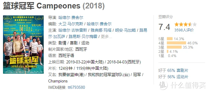 如何制定智能篮球训练计划_2