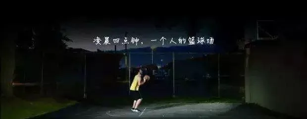 为什么智慧体育能帮助篮球教练更好地指导球员_1